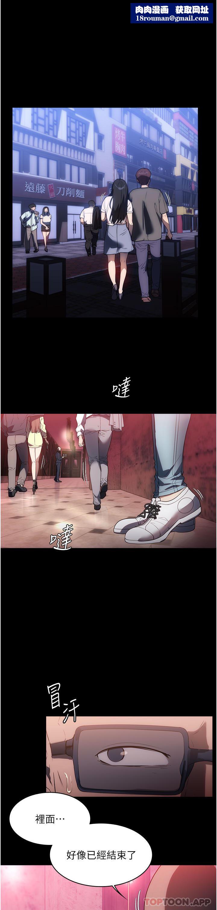 家政妇小姐姐第23话-帮佣赤裸裸的诱惑