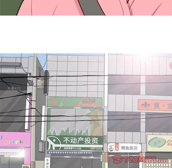 恋爱前奏曲:归来第38话