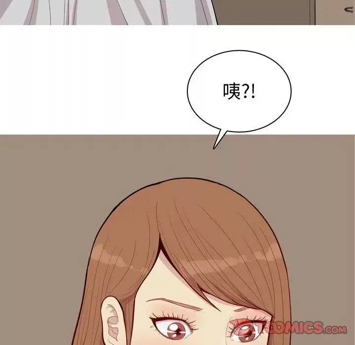 戀愛前奏曲：歸來第38話