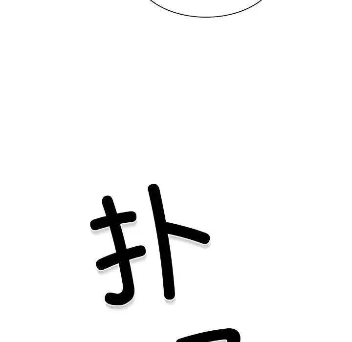 复仇第2話