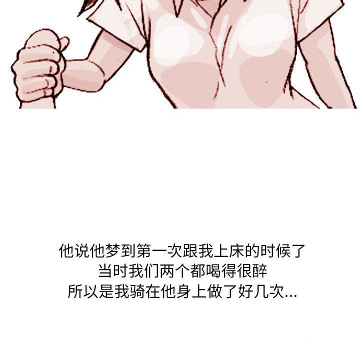 情事物语Classic第21话