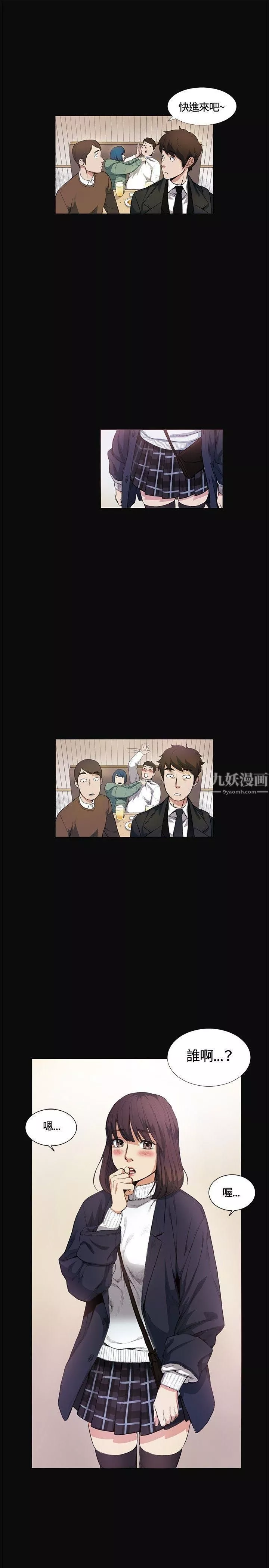 偶然第12話