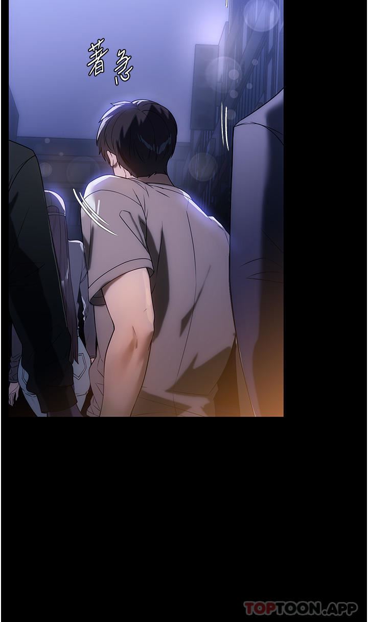 家政妇小姐姐第23话-帮佣赤裸裸的诱惑