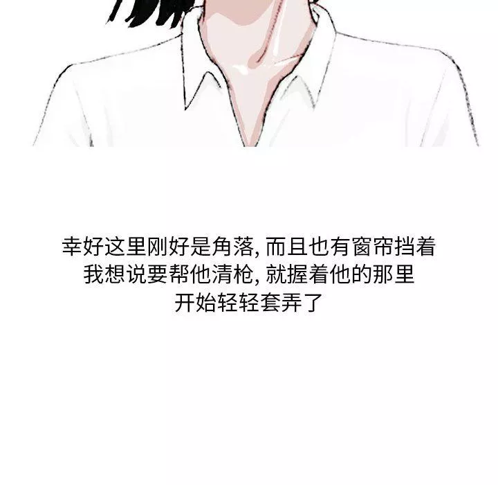 情事物語Classic第21話