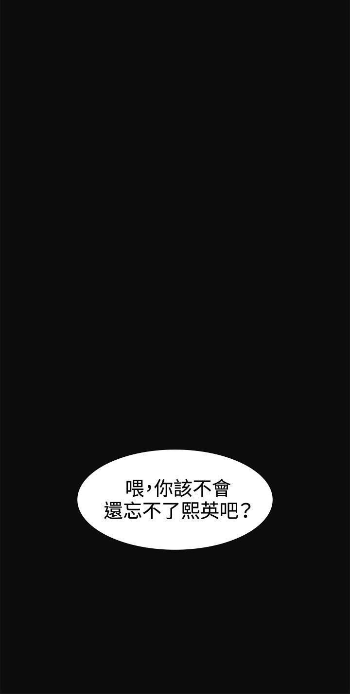 偶然第12话