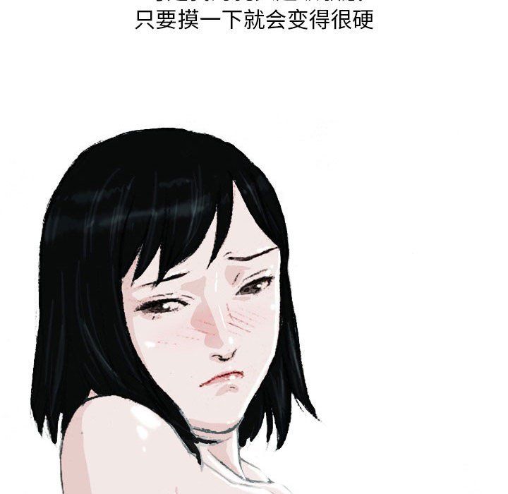 情事物语Classic第21话