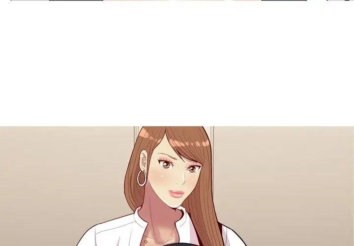 恋爱前奏曲:归来第39话