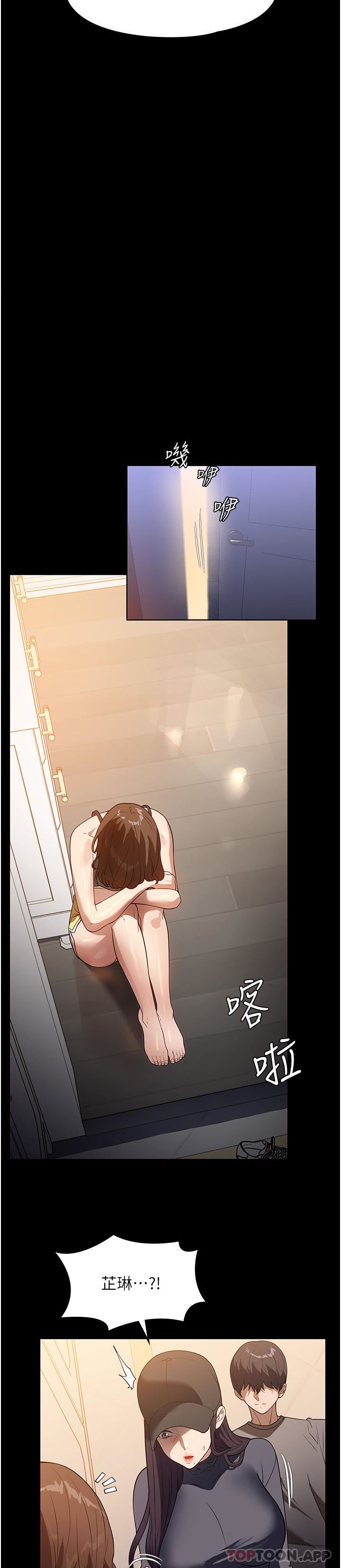 家政妇小姐姐第23话-帮佣赤裸裸的诱惑