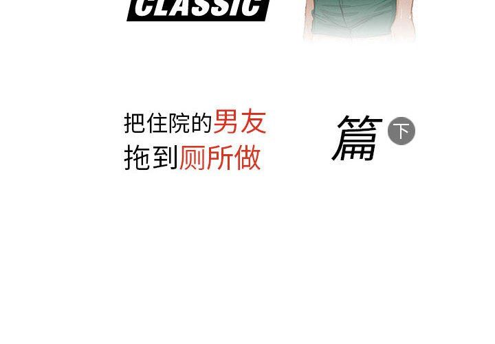 情事物语Classic第22话