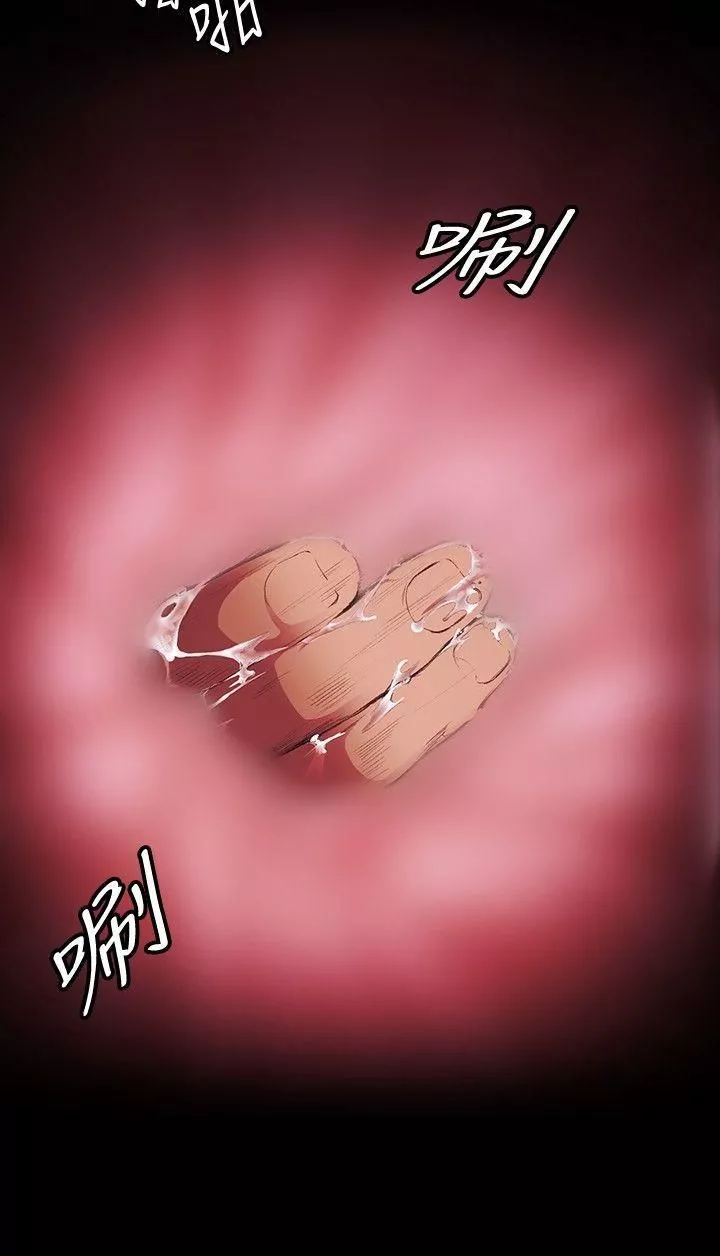 偶然-第13话 - 图片 2