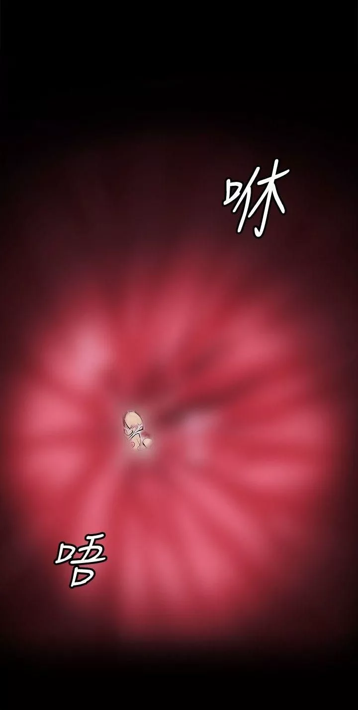 偶然第13話