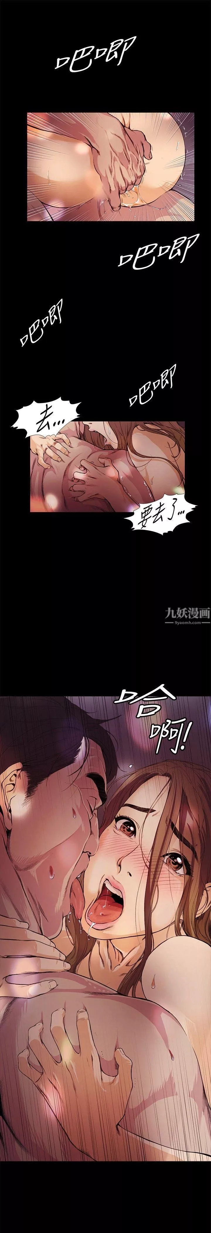 偶然第13話