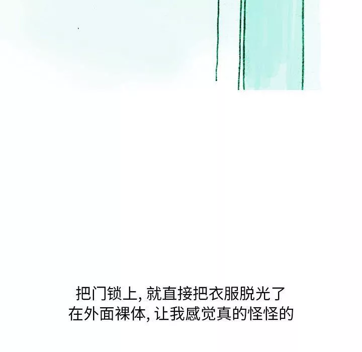 情事物語Classic第22話