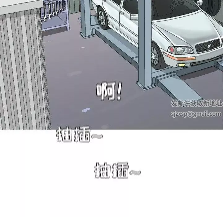 恋爱前奏曲：归来-第39话 - 图片 21