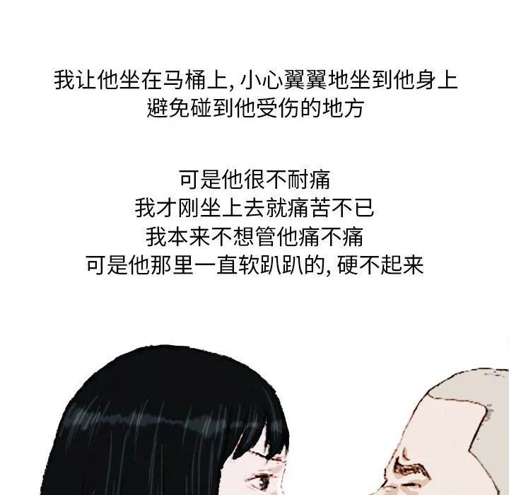 情事物語Classic第22話