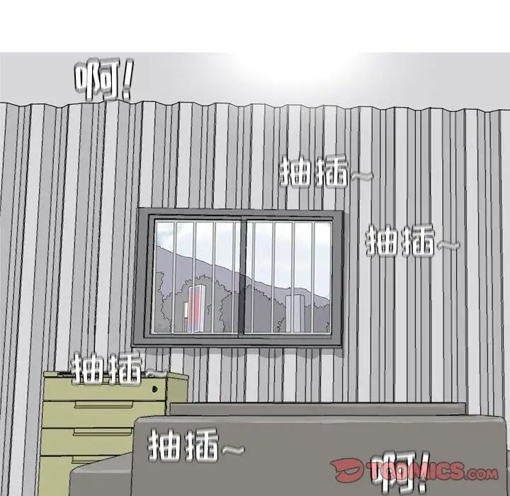 恋爱前奏曲：归来第39话