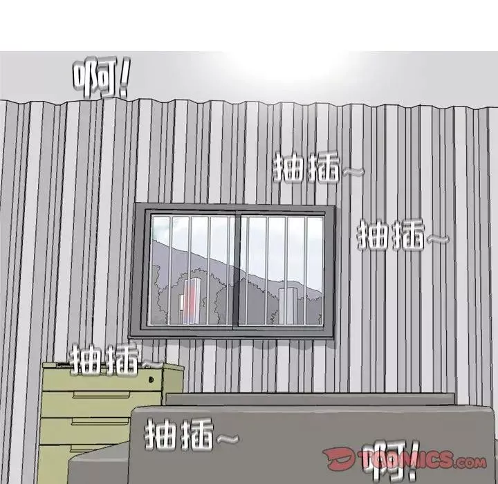 戀愛前奏曲：歸來第39話