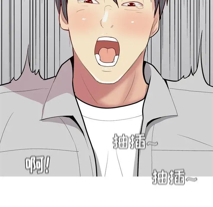 恋爱前奏曲：归来第39话