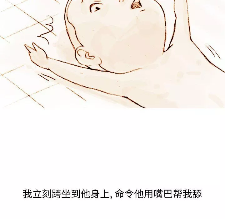 情事物語Classic第22話