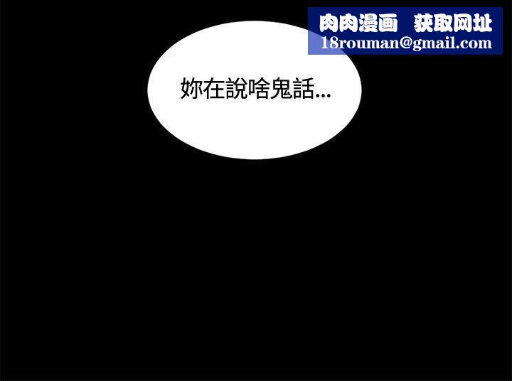 偶然第13话