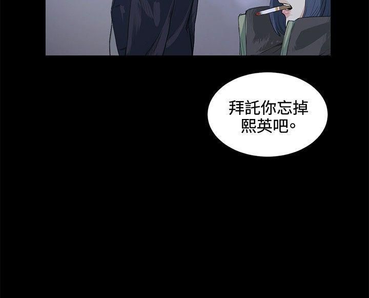 偶然第13话