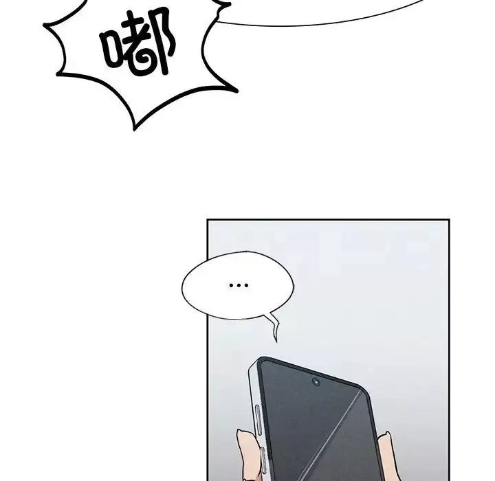 复仇第2話