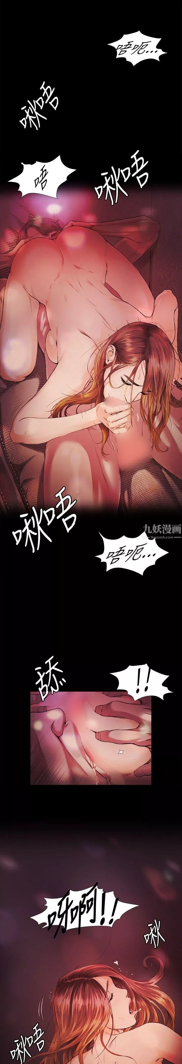 偶然第13話