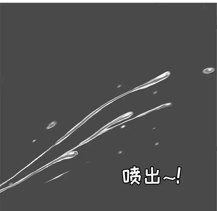 恋爱前奏曲:归来第39话