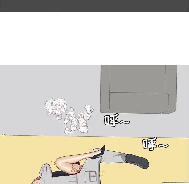 恋爱前奏曲:归来第39话