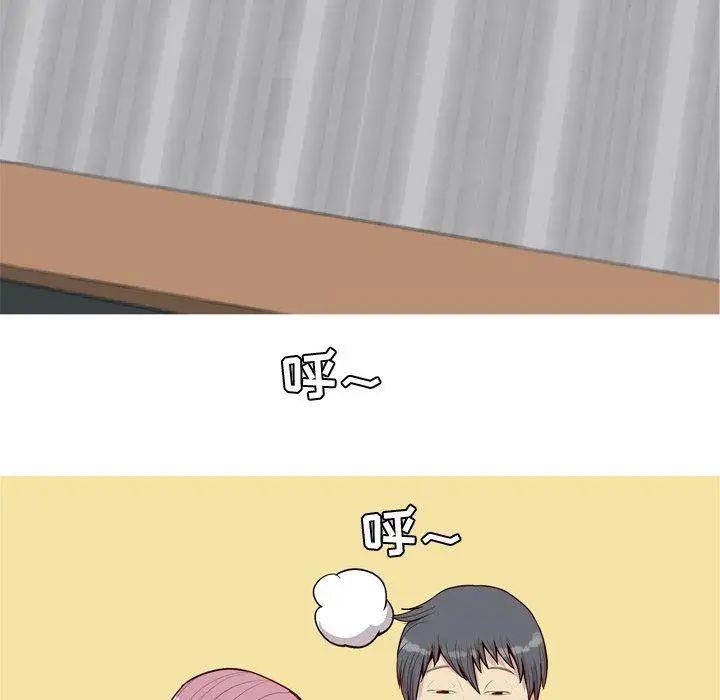 恋爱前奏曲：归来第39话