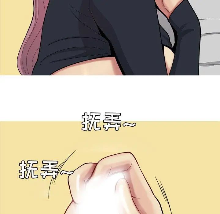 恋爱前奏曲：归来第39话