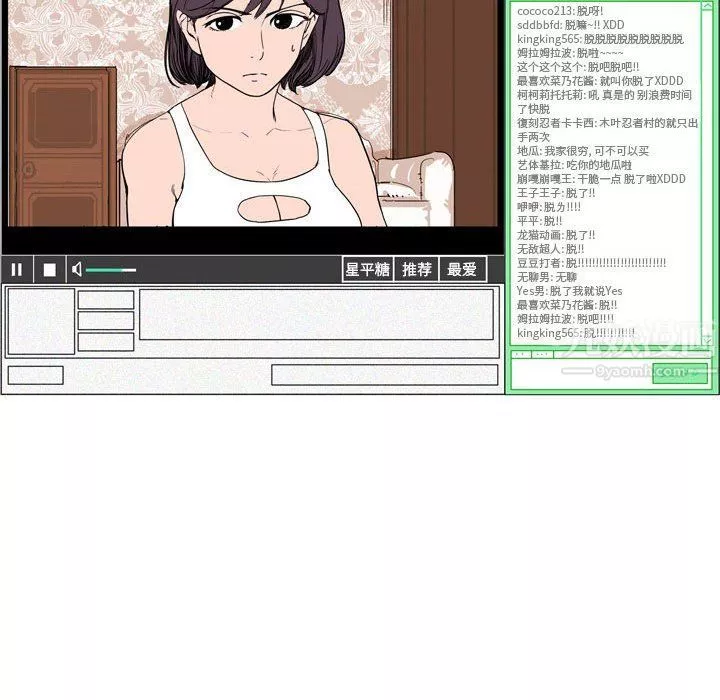 情事物语Classic-第23话 - 图片 17