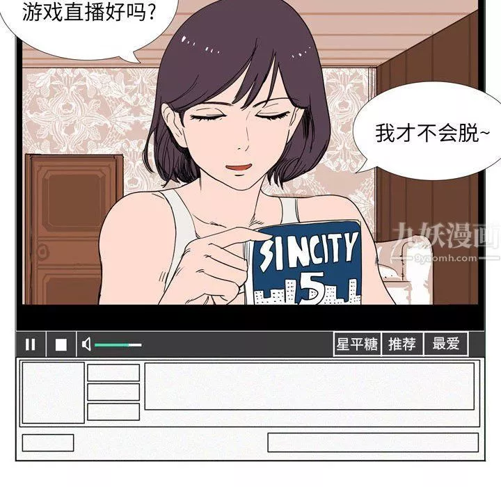 情事物語Classic第23話