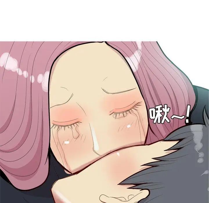 恋爱前奏曲:归来第39话