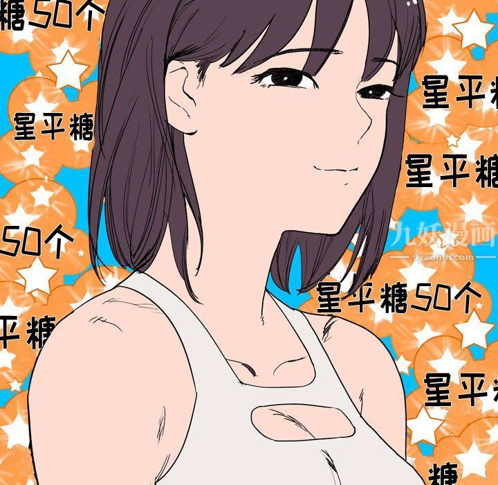 情事物語Classic第23話