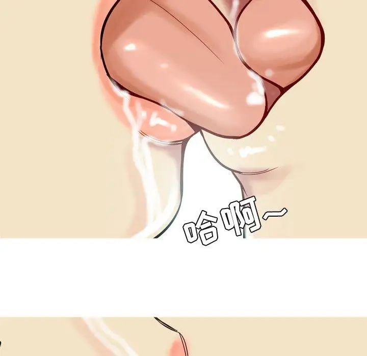 戀愛前奏曲：歸來第39話