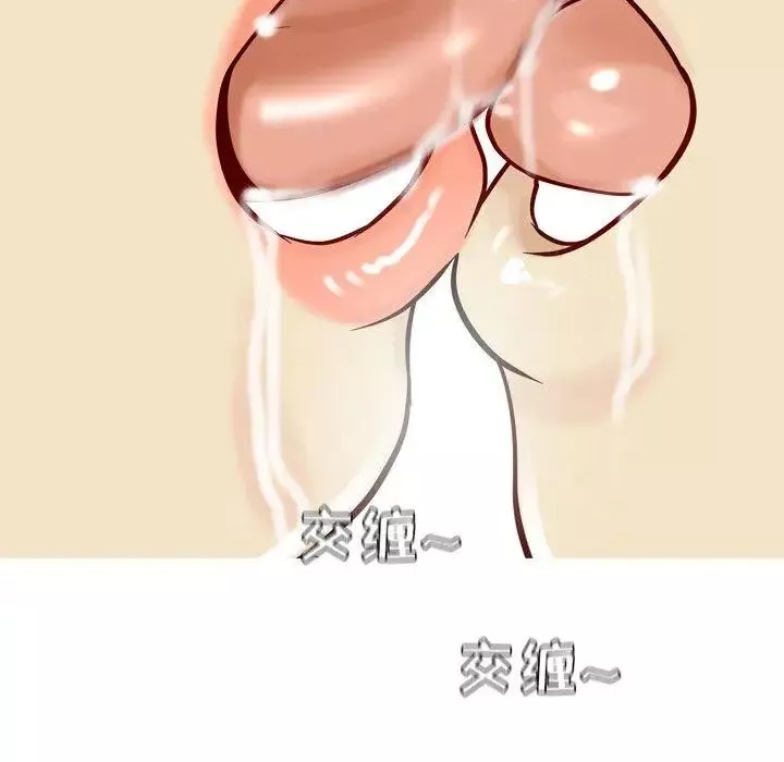 恋爱前奏曲：归来-第39话 - 图片 64