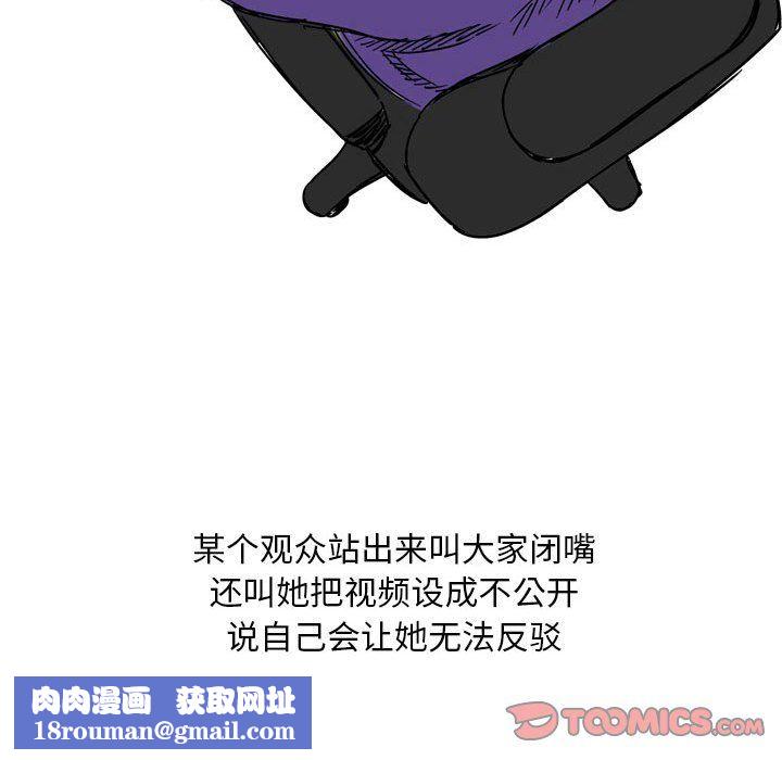 情事物语Classic第23话