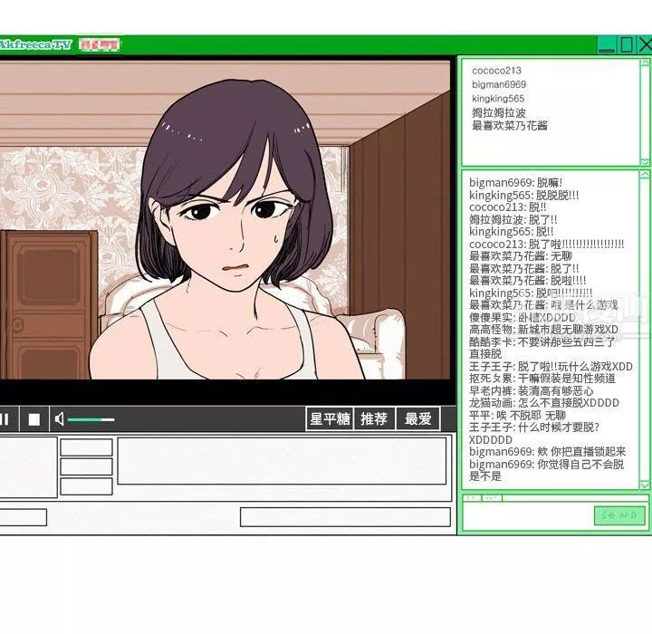 情事物语Classic-第23话 - 图片 31