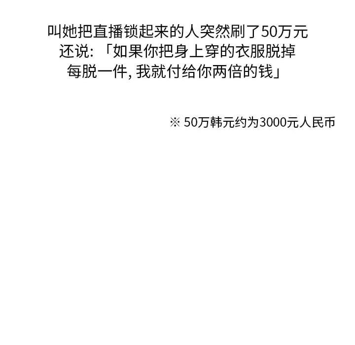 情事物语Classic第23话