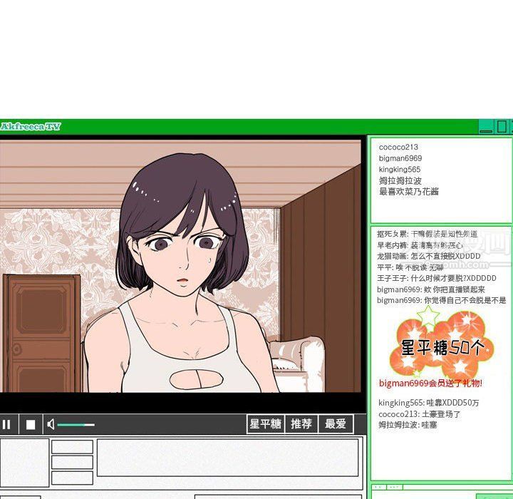 情事物語Classic第23話