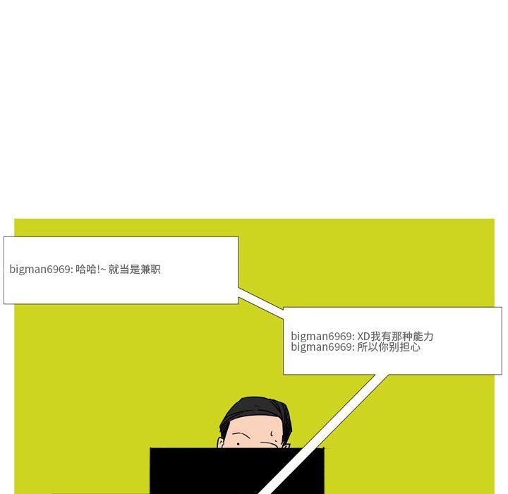 情事物语Classic第23话