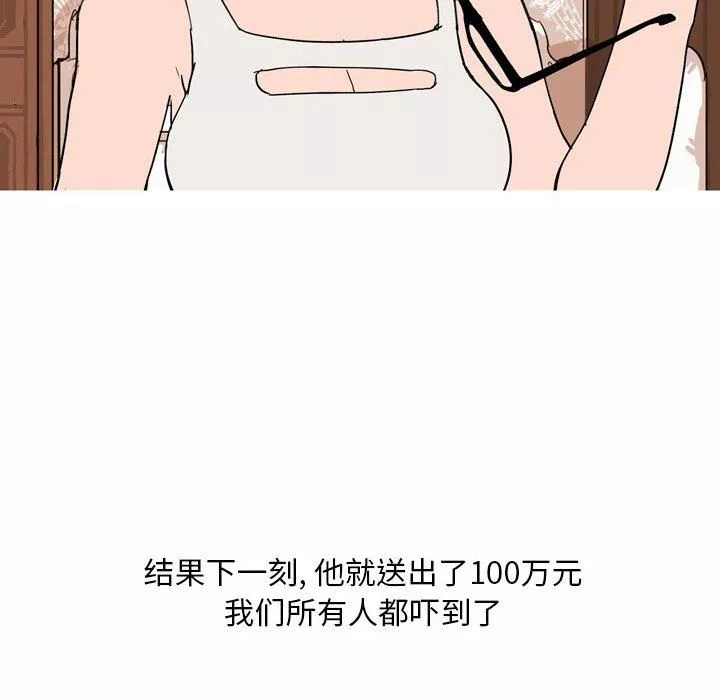 情事物語Classic第23話