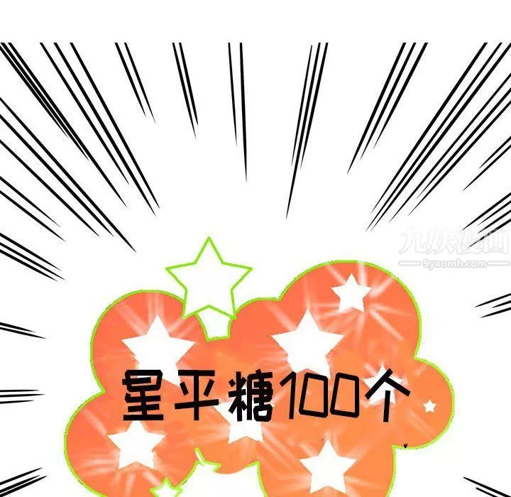 情事物語Classic第23話