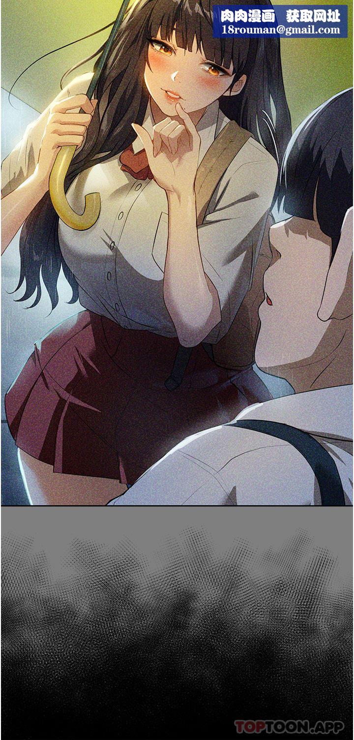 家政婦小姐姐第25話-在客廳放聲浪叫