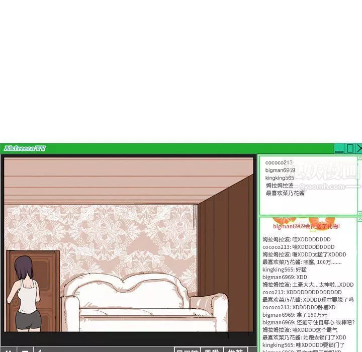 情事物語Classic第23話