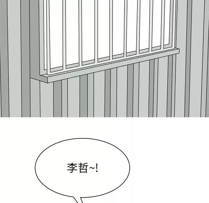 戀愛前奏曲：歸來第39話