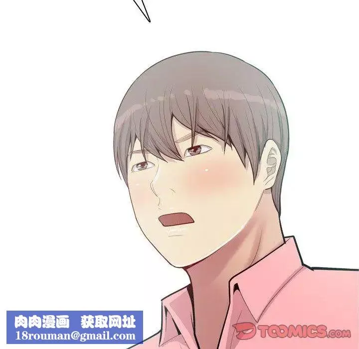 恋爱前奏曲：归来-第39话 - 图片 92