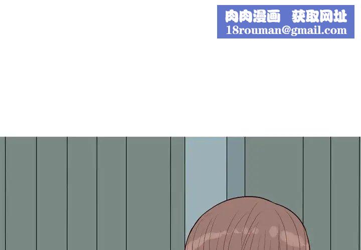 恋爱前奏曲:归来第40话