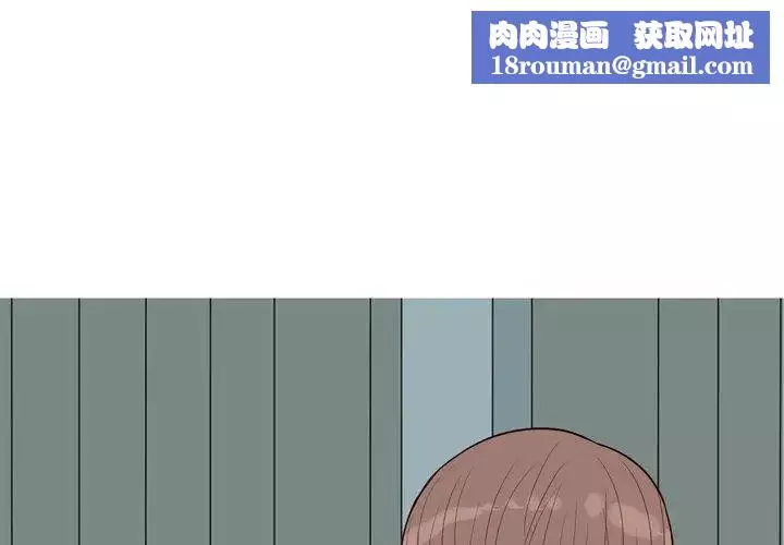戀愛前奏曲：歸來第40話